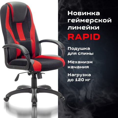 Компьютерное кресло Brabix Premium Rapid GM-102 (экокожа/ткань, черное/красное) 532107 в Архангельске - изображение 4