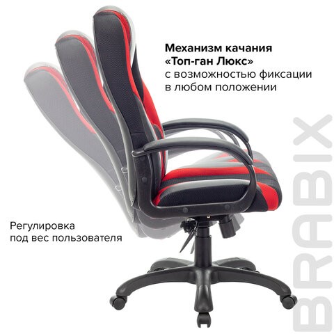 Компьютерное кресло Brabix Premium Rapid GM-102 (экокожа/ткань, черное/красное) 532107 в Архангельске - изображение 6
