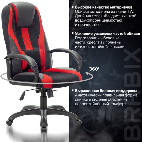 Компьютерное кресло Brabix Premium Rapid GM-102 (экокожа/ткань, черное/красное) 532107 в Архангельске - изображение 7