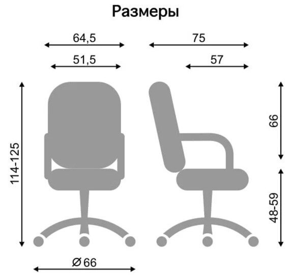 Кресло для офиса DELTA (CHR68) ткань SORO 93 в Архангельске - изображение 1