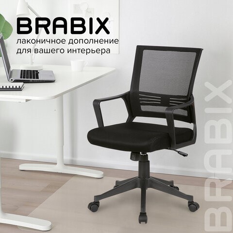 Кресло Brabix Balance MG-320 (с подлокотниками, черное) 531831 в Архангельске - изображение 15