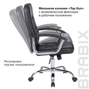 Кресло компьютерное Brabix Bit EX-550 (хром, экокожа, черное) 531838 в Архангельске - предосмотр 10
