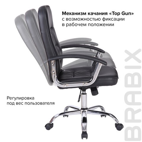 Кресло компьютерное Brabix Bit EX-550 (хром, экокожа, черное) 531838 в Архангельске - изображение 10
