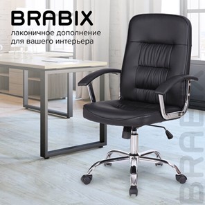 Кресло компьютерное Brabix Bit EX-550 (хром, экокожа, черное) 531838 в Архангельске - предосмотр 14