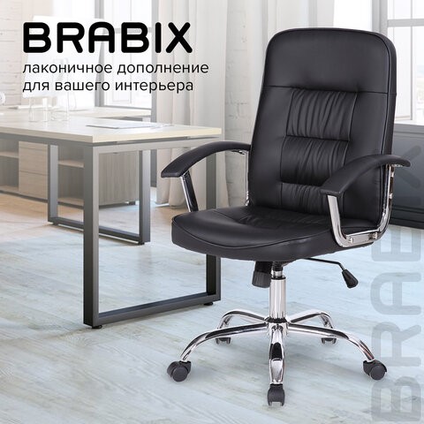 Кресло компьютерное Brabix Bit EX-550 (хром, экокожа, черное) 531838 в Архангельске - изображение 14