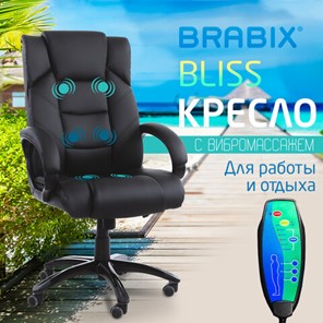 Офисное кресло BRABIX "Bliss MS-004", 6 массажных модулей, экокожа, черное, 532522 в Архангельске - предосмотр 4