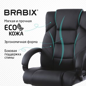 Офисное кресло BRABIX "Bliss MS-004", 6 массажных модулей, экокожа, черное, 532522 в Архангельске - предосмотр 6