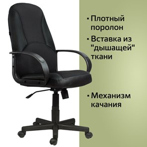 Кресло BRABIX "City EX-512", кожзаменитель черный, ткань черная, TW, 531407 в Архангельске - предосмотр 5