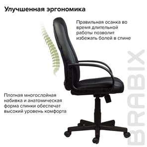 Кресло BRABIX "City EX-512", кожзаменитель черный, ткань черная, TW, 531407 в Архангельске - предосмотр 7