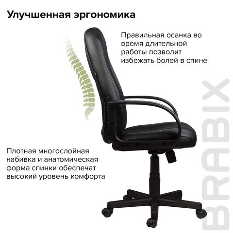 Кресло BRABIX "City EX-512", кожзаменитель черный, ткань черная, TW, 531407 в Архангельске - изображение 7