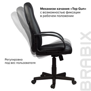 Кресло BRABIX "City EX-512", кожзаменитель черный, ткань черная, TW, 531407 в Архангельске - предосмотр 8