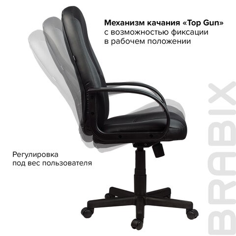 Кресло BRABIX "City EX-512", кожзаменитель черный, ткань черная, TW, 531407 в Архангельске - изображение 8