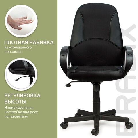 Кресло BRABIX "City EX-512", кожзаменитель черный, ткань черная, TW, 531407 в Архангельске - изображение 9