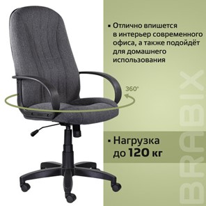 Офисное кресло Brabix Classic EX-685 (ткань С, серое) 532023 в Архангельске - предосмотр 12