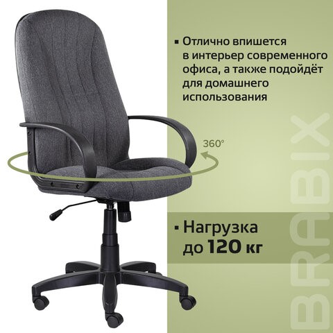 Офисное кресло Brabix Classic EX-685 (ткань С, серое) 532023 в Архангельске - изображение 12