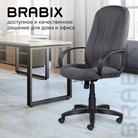 Офисное кресло Brabix Classic EX-685 (ткань С, серое) 532023 в Архангельске - изображение 13
