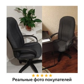 Офисное кресло Brabix Classic EX-685 (ткань С, серое) 532023 в Архангельске - предосмотр 14