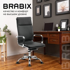 Офисное кресло Brabix Cube EX-523 (экокожа, хром, черное) 531946 в Архангельске - предосмотр 19