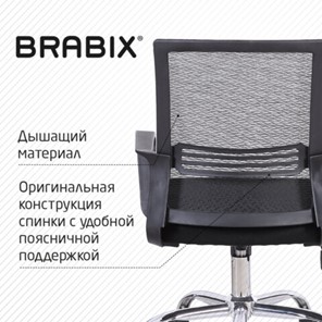 Компьютерное кресло Brabix Daily MG-317 (с подлокотниками, хром, черное) 531833 в Архангельске - предосмотр 12