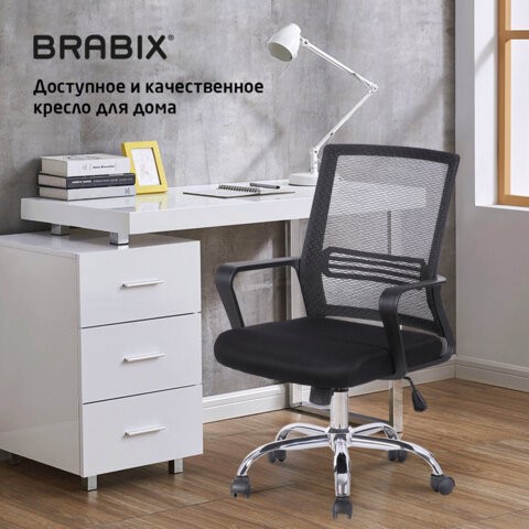 Компьютерное кресло Brabix Daily MG-317 (с подлокотниками, хром, черное) 531833 в Архангельске - изображение 17