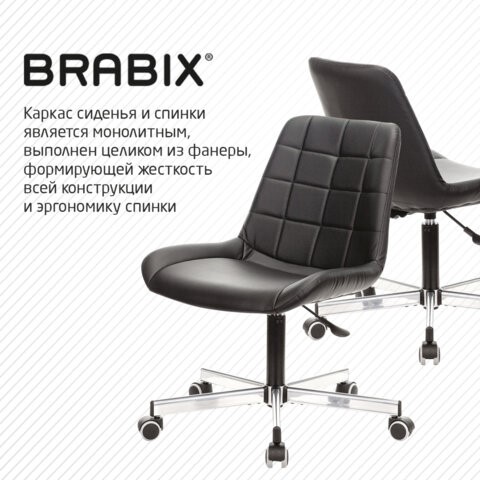 Кресло Brabix Deco MG-316 (без подлокотников, пятилучие серебристое, экокожа, черное) 532080 в Архангельске - изображение 9