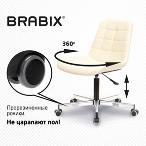 Компьютерное кресло Brabix Deco MG-316 (без подлокотников, пятилучие серебристое, экокожа, слоновая кость) 532081 в Архангельске - предосмотр 11