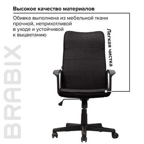 Кресло компьютерное Brabix Delta EX-520 (ткань, черное) 531578 в Архангельске - изображение 11