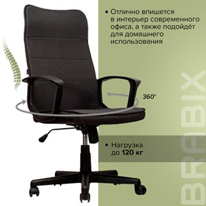 Кресло компьютерное Brabix Delta EX-520 (ткань, черное) 531578 в Архангельске - предосмотр 14