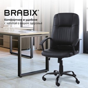 Кресло компьютерное BRABIX "Device MS-002", 4 массажных модуля, экокожа, черное, 532520 в Архангельске - предосмотр 9