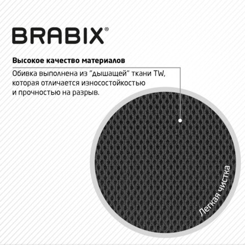 Кресло офисное Brabix Drive MG-350 (с подлокотниками, сетка, черное) 532082 в Архангельске - изображение 11