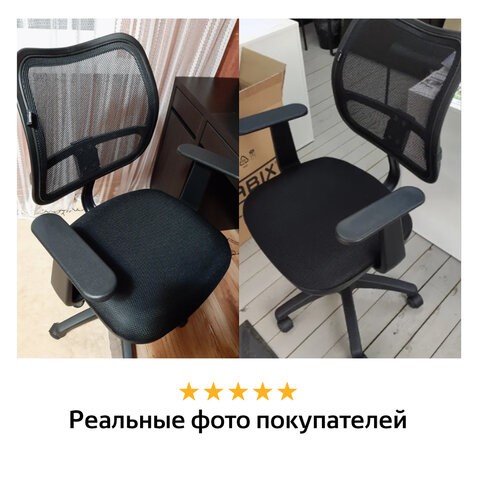 Кресло офисное Brabix Drive MG-350 (с подлокотниками, сетка, черное) 532082 в Архангельске - изображение 13