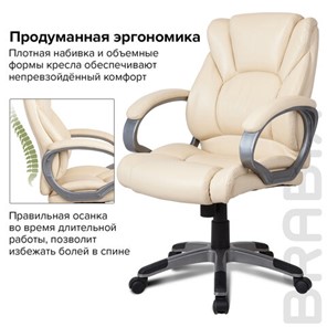 Компьютерное кресло BRABIX "Eldorado EX-504", экокожа, бежевое, 531167 в Архангельске - предосмотр 6