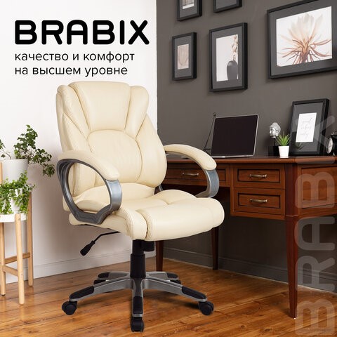 Компьютерное кресло BRABIX "Eldorado EX-504", экокожа, бежевое, 531167 в Архангельске - изображение 9
