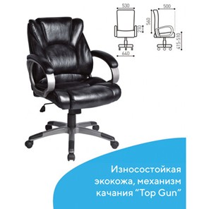 Кресло компьютерное BRABIX "Eldorado EX-504", экокожа, черное, 530874 в Архангельске - предосмотр 4
