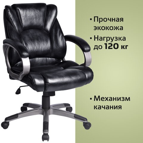 Кресло компьютерное BRABIX "Eldorado EX-504", экокожа, черное, 530874 в Архангельске - изображение 5