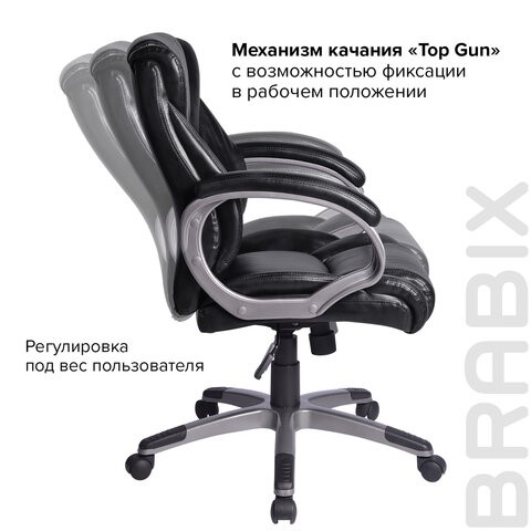 Кресло компьютерное BRABIX "Eldorado EX-504", экокожа, черное, 530874 в Архангельске - изображение 9