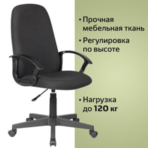 Кресло офисное Brabix Element EX-289 (ткань, черное) 532092 в Архангельске - предосмотр 10