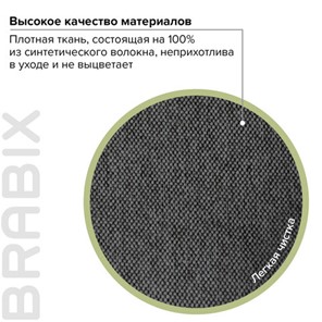 Кресло офисное Brabix Element EX-289 (ткань, черное) 532092 в Архангельске - предосмотр 12