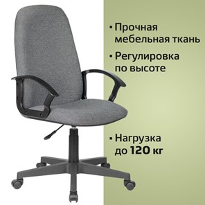 Кресло Brabix Element EX-289 (ткань, серое) 532093 в Архангельске - предосмотр 10