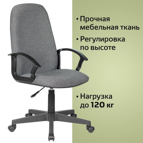 Кресло Brabix Element EX-289 (ткань, серое) 532093 в Архангельске - изображение 10