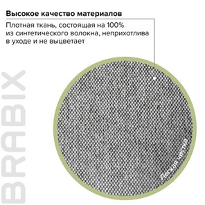 Кресло Brabix Element EX-289 (ткань, серое) 532093 в Архангельске - предосмотр 12
