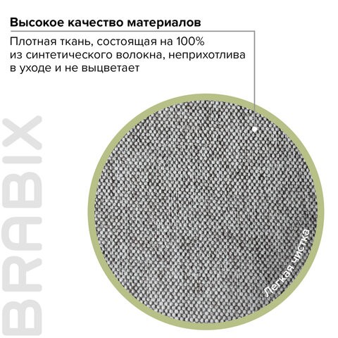 Кресло Brabix Element EX-289 (ткань, серое) 532093 в Архангельске - изображение 12