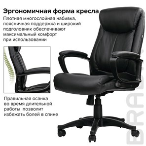 Кресло BRABIX "Enter EX-511", экокожа, черное, 530859 в Архангельске - предосмотр 16