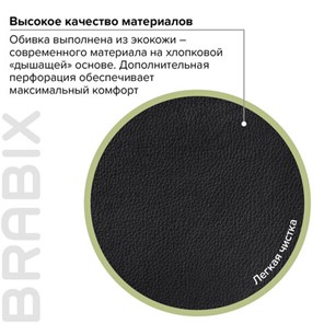 Кресло BRABIX "Enter EX-511", экокожа, черное, 530859 в Архангельске - предосмотр 17
