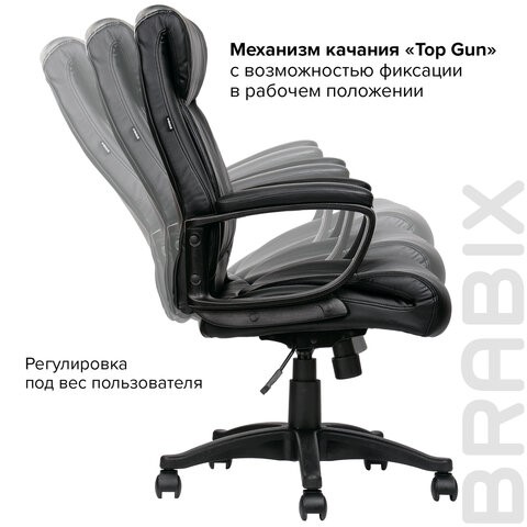 Кресло BRABIX "Enter EX-511", экокожа, черное, 530859 в Архангельске - изображение 18