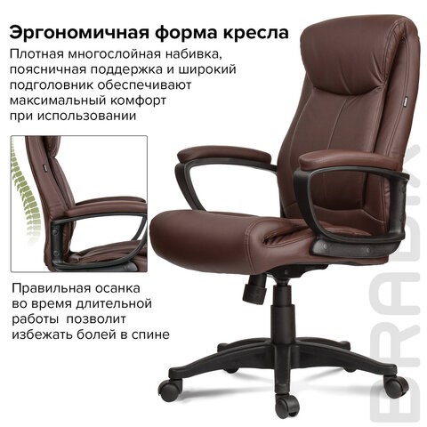 Кресло компьютерное BRABIX "Enter EX-511", экокожа, коричневое, 531163 в Архангельске - изображение 15