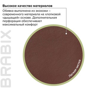Кресло компьютерное BRABIX "Enter EX-511", экокожа, коричневое, 531163 в Архангельске - предосмотр 16