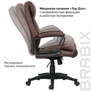 Кресло компьютерное BRABIX "Enter EX-511", экокожа, коричневое, 531163 в Архангельске - предосмотр 17
