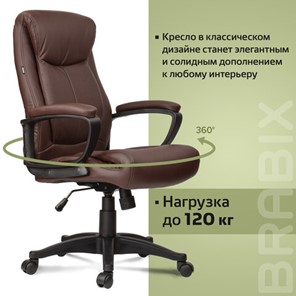 Кресло компьютерное BRABIX "Enter EX-511", экокожа, коричневое, 531163 в Архангельске - предосмотр 18