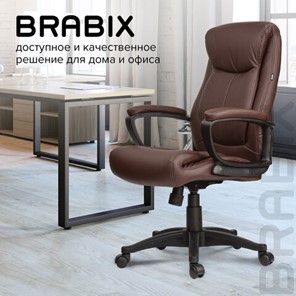 Кресло компьютерное BRABIX "Enter EX-511", экокожа, коричневое, 531163 в Архангельске - предосмотр 19